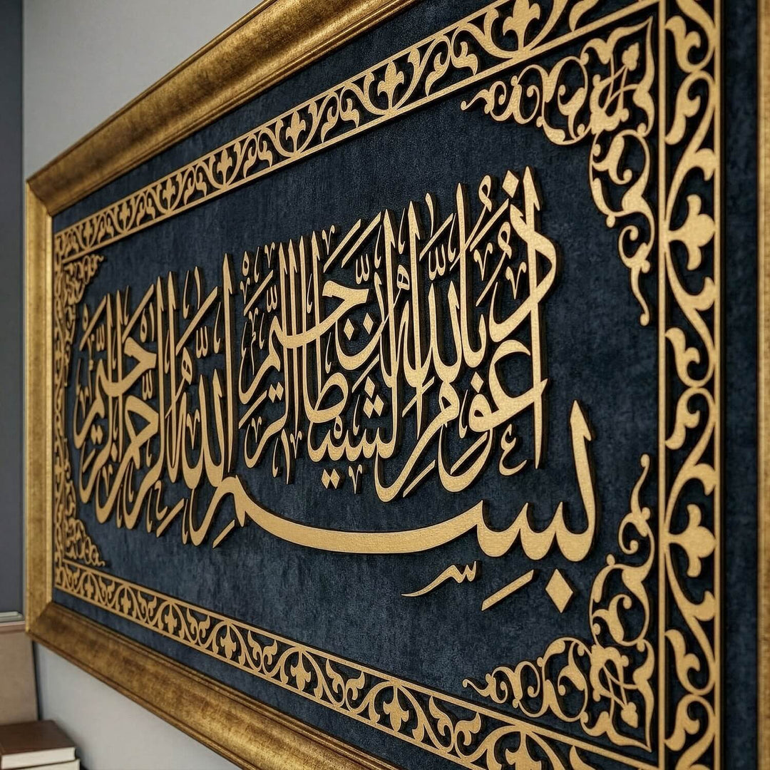 Auzu Basmala Islamic Wall Art Framed Arabic Calligraphy Art on Velvet