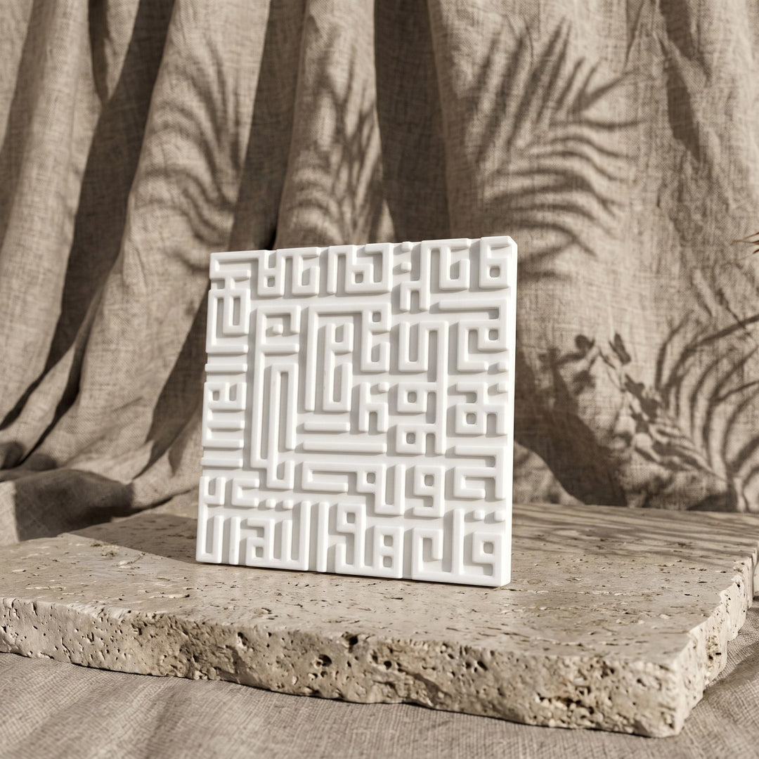 Set of 4 Kufic 4 Qul Islamic Stone Decor Ikhlas, Kafirun, Falaq, Nas