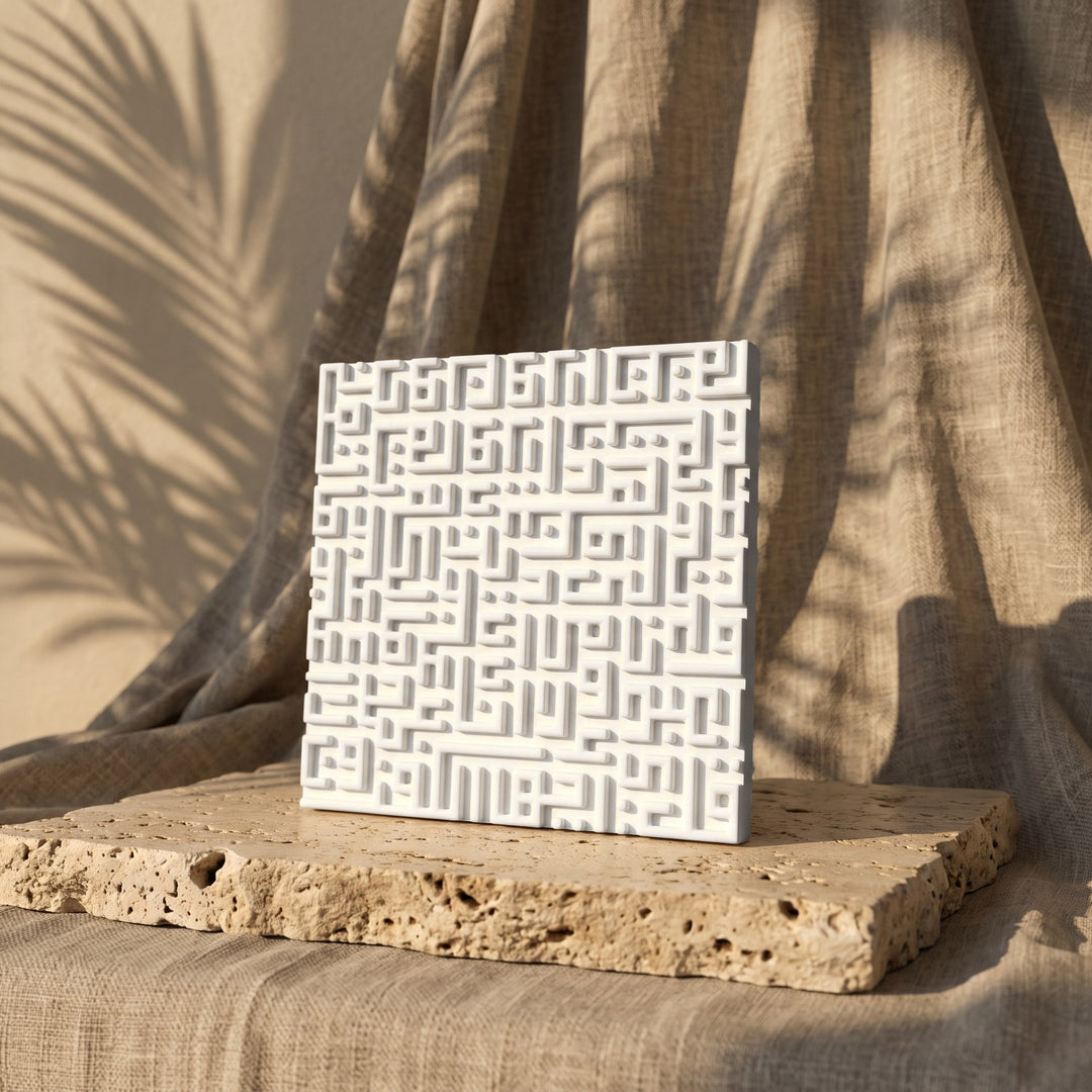 Set of 4 Kufic 4 Qul Islamic Stone Decor Ikhlas, Kafirun, Falaq, Nas
