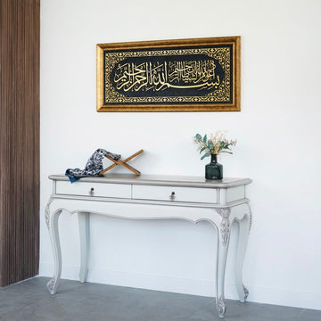 Auzu Basmala Islamic Wall Art Framed Arabic Calligraphy Art on Velvet - Islamic Wall Art Store