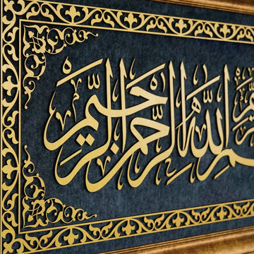 Auzu Basmala Islamic Wall Art Framed Arabic Calligraphy Art on Velvet - Islamic Wall Art Store