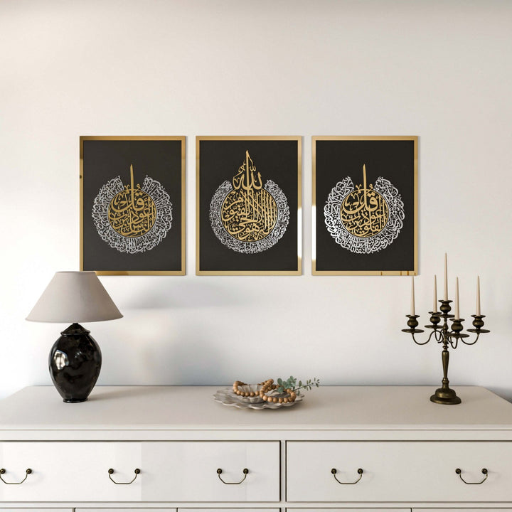 ayatul-kursi-al-falaq-an-nas-islamic-wall-art-black-board-gifts-for-muslim-in-gold-out-silver-islamicwallartstr