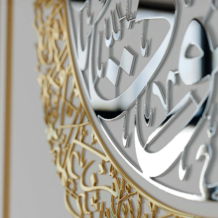 ayatul-kursi-al-falaq-an-nas-islamic-wall-art-ramadan-decor-white-board-in-silver-out-gold-islamicwallartstr