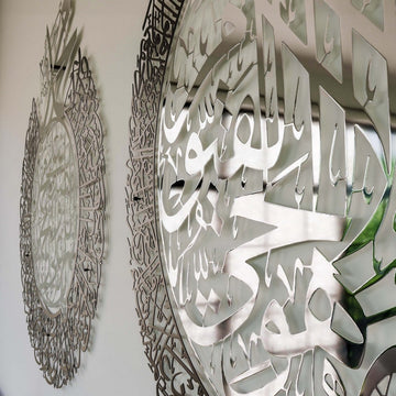 Ayatul Kursi and Salawat Shiny Metal Islamic Wall Art - Islamic Wall Art Store