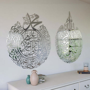 Ayatul Kursi and Salawat Shiny Metal Islamic Wall Art - Islamic Wall Art Store