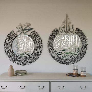 Ayatul Kursi and Salawat Shiny Metal Islamic Wall Art - Islamic Wall Art Store
