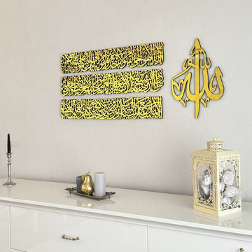Ayatul Kursi Calligraphy 4 - Piece Wooden Acrylic Islamic Wall Art Set - Islamic Wall Art Store