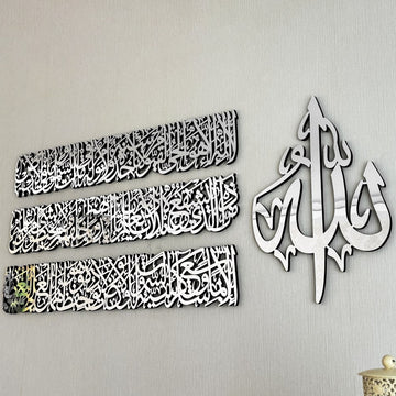 Ayatul Kursi Calligraphy 4 - Piece Wooden Acrylic Islamic Wall Art Set - Islamic Wall Art Store