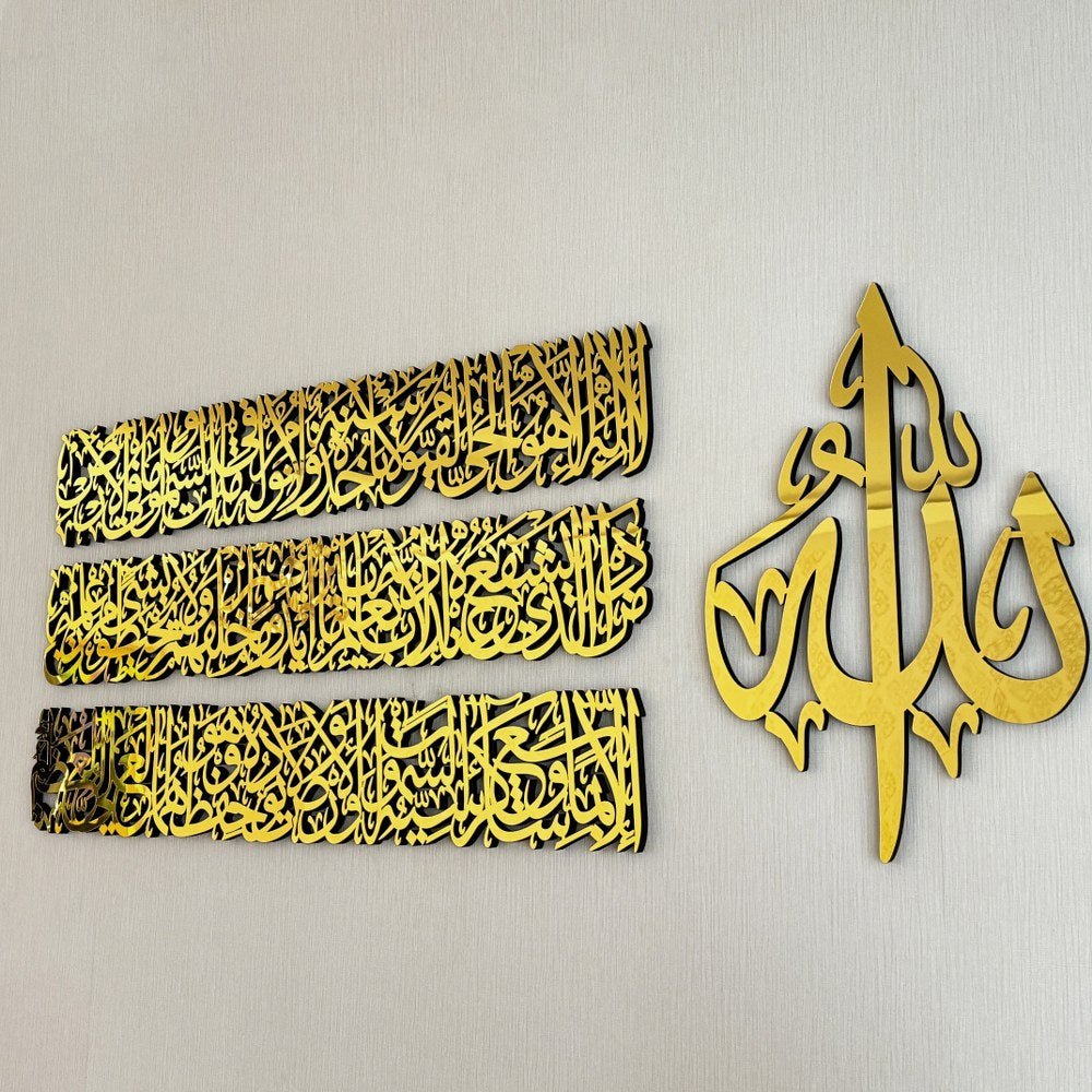 Ensemble de 3 impressions d'art mural islamique beige et blanc, Allah Ayatul Kursi Muhammad | Décoration Orientale Ensemble de 3 impressions d'art mural islamique beige et blanc, Allah Ayatul Kursi Muhammad | Décoration Orientale