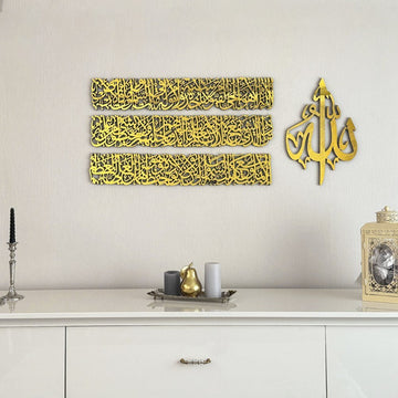 Ayatul Kursi Calligraphy 4 - Piece Wooden Acrylic Islamic Wall Art Set - Islamic Wall Art Store