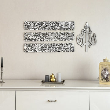 Ayatul Kursi Calligraphy 4 - Piece Wooden Acrylic Islamic Wall Art Set - Islamic Wall Art Store