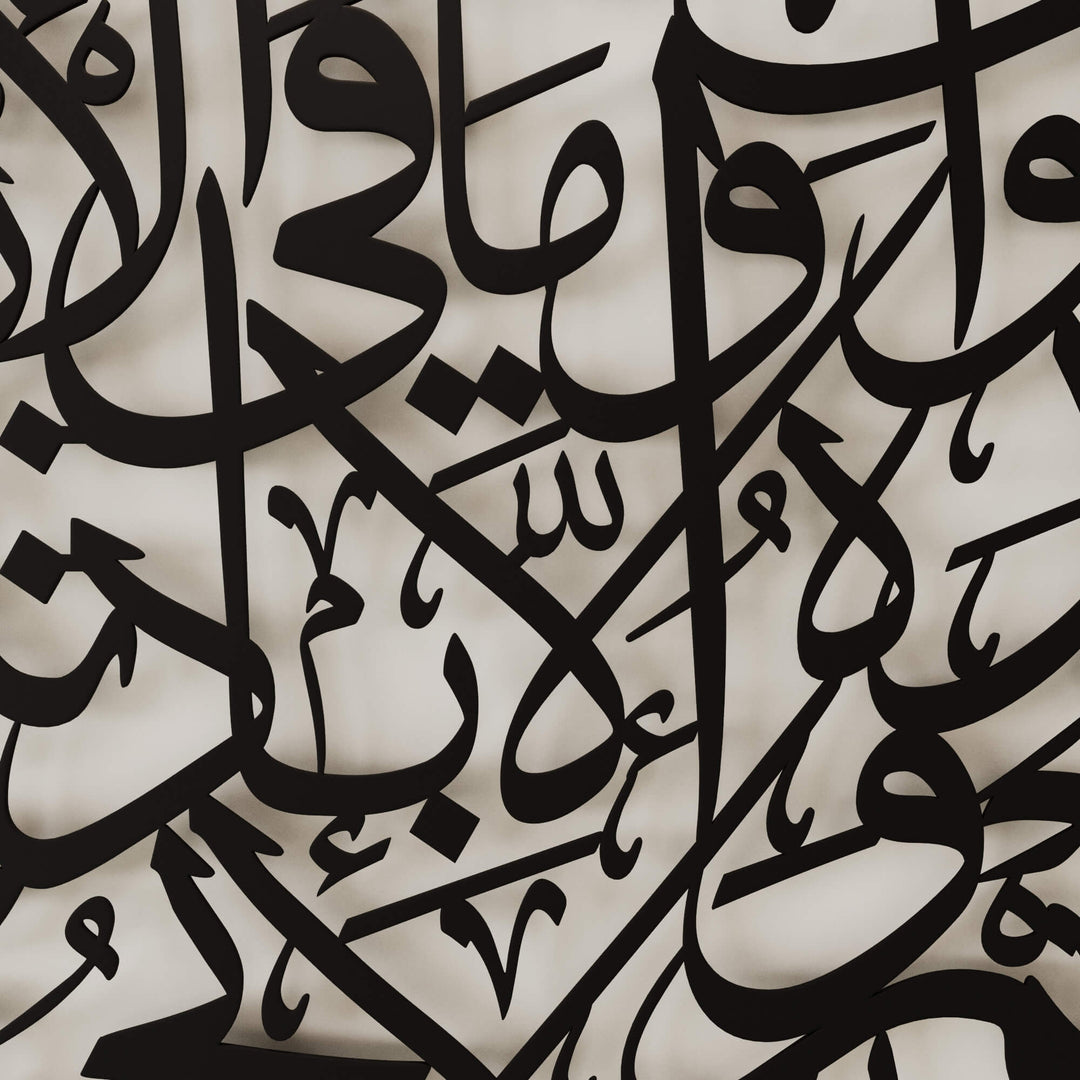 Decorative circular Islamic calligraphy artwork for modern living room walls   