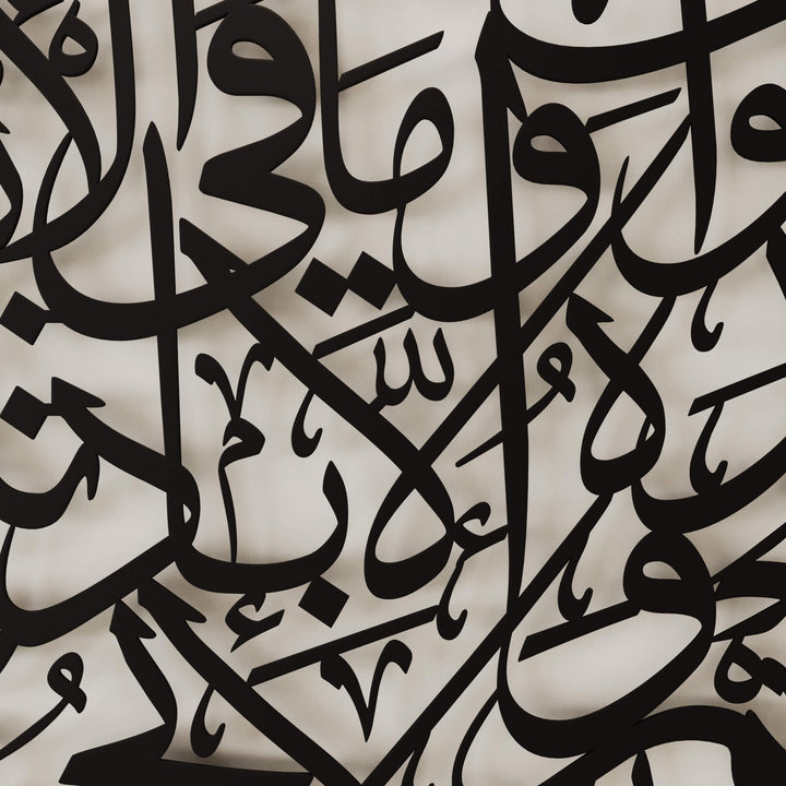 Decorative circular Islamic calligraphy artwork for modern living room walls   
