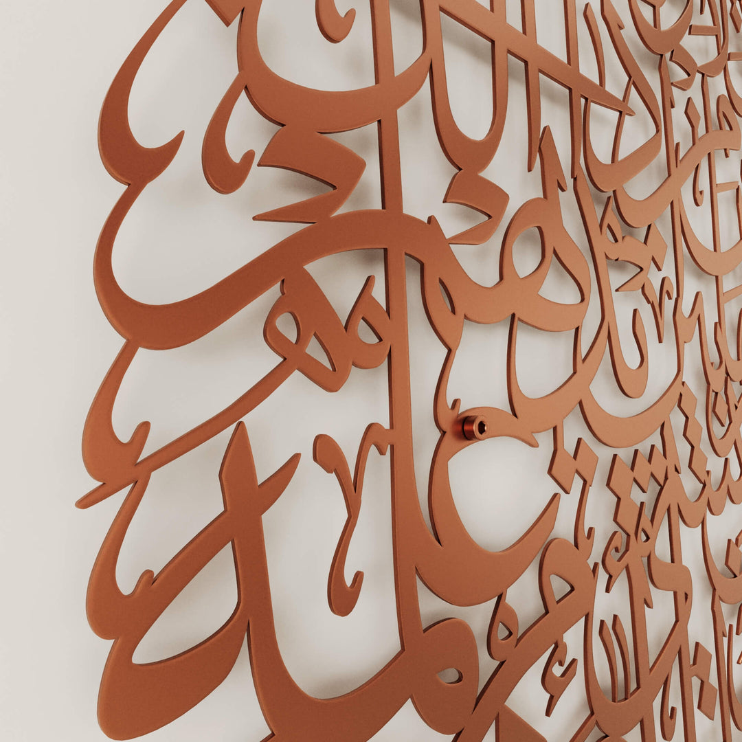 Elegant round Arabic script metal wall decor featuring Ayatul Kursi for feature wall   