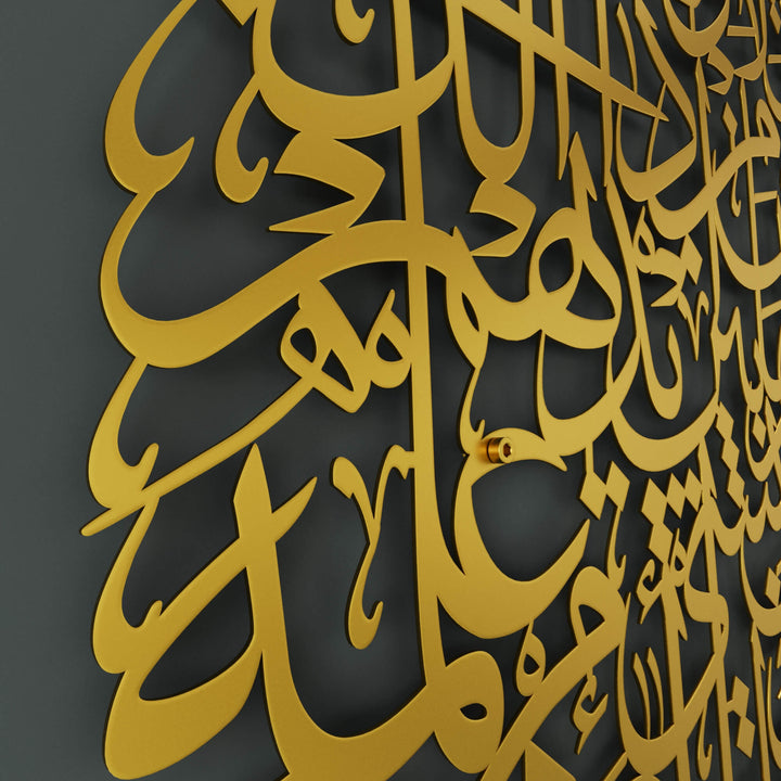 Spiritual Arabic calligraphy metal decor featuring full circular Verse of the Throne   