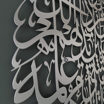 Intricate round Ayatul Kursi metal wall art for living room accent wall decoration   