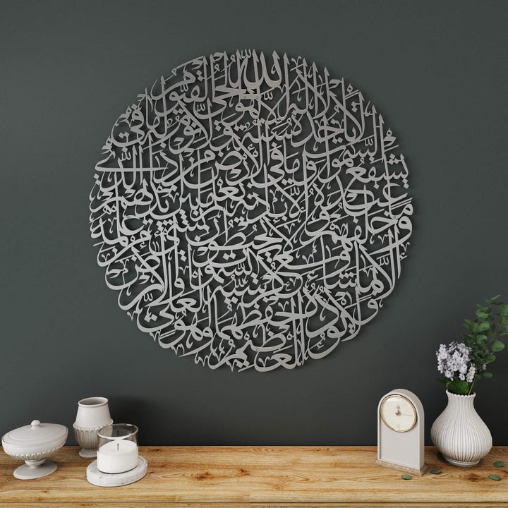 Authentic circular Arabic calligraphy wall sculpture featuring complete Ayatul Kursi   