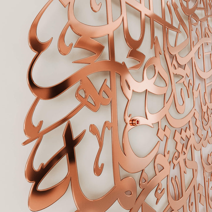 Modern Islamic art piece featuring full circular Ayatul Kursi for feature walls   