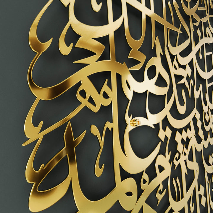 Elegant Ayatul Kursi full circular metal Islamic wall decor for modern Muslim homes   