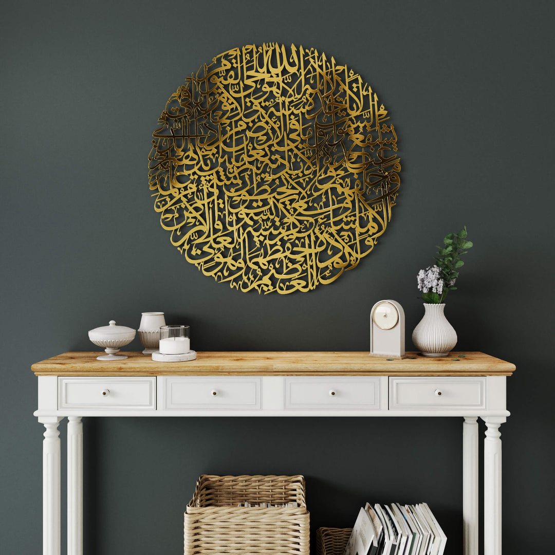 Traditional Arabic script round Islamic wall art piece featuring Ayatul Kursi for feature walls   