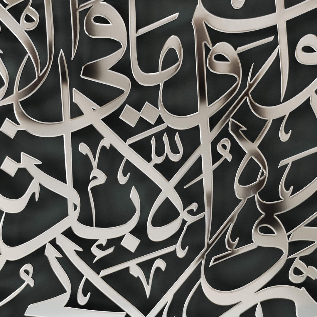 Elegant full circular Islamic metal wall sculpture for Muslim home interior design   