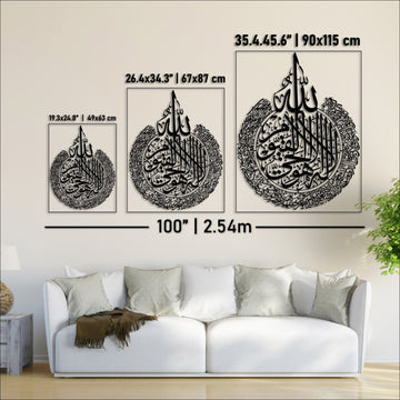 ayatul-kursi-calligraphy-black-color-metal-islamic-wall-art-metal-wall-art-islamic-home-decor-wall-art-islamicwallartstore