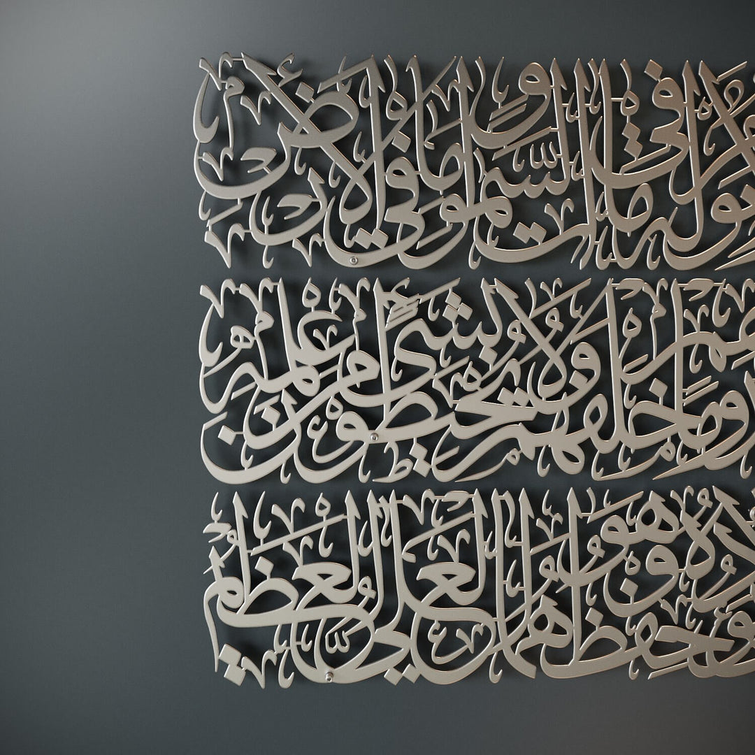 Four piece metal Islamic home decor set for accent walls