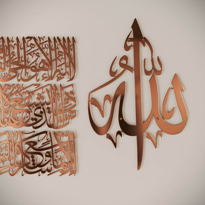 Metal Islamic wall hanging set featuring Arabic script calligraphy