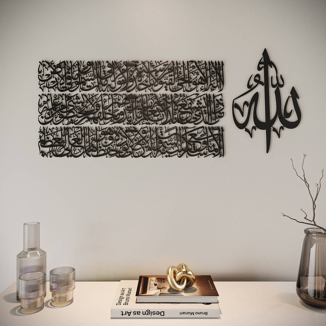 Premium four piece metal Arabic calligraphy wall decor set