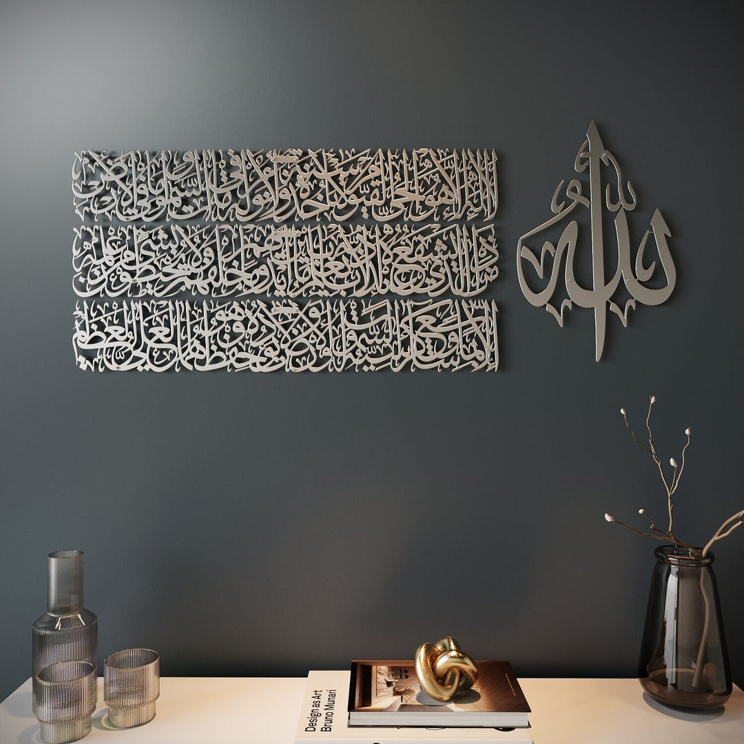 Ayatul Kursi metal wall decor set for modern Muslim homes