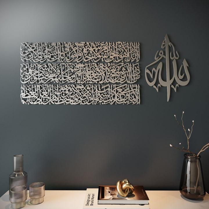 Ayatul Kursi metal wall decor set for modern Muslim homes