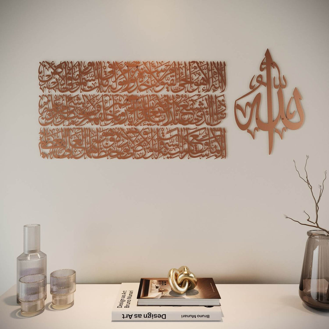 Four piece metal Islamic wall art set with Arabic calligraphy