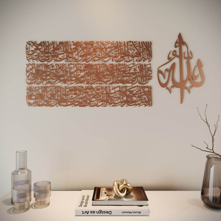 Four piece metal Islamic wall art set with Arabic calligraphy