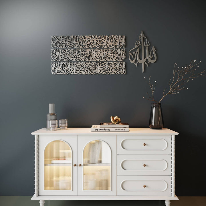 Four piece Islamic Arabic calligraphy metal wall decor set
