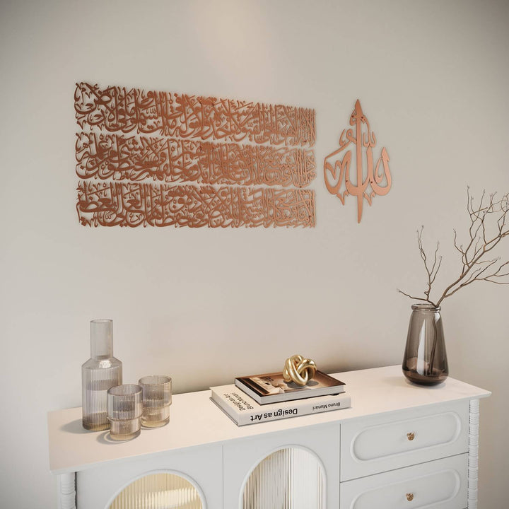 Spiritual Ayatul Kursi metal wall decor set for living room