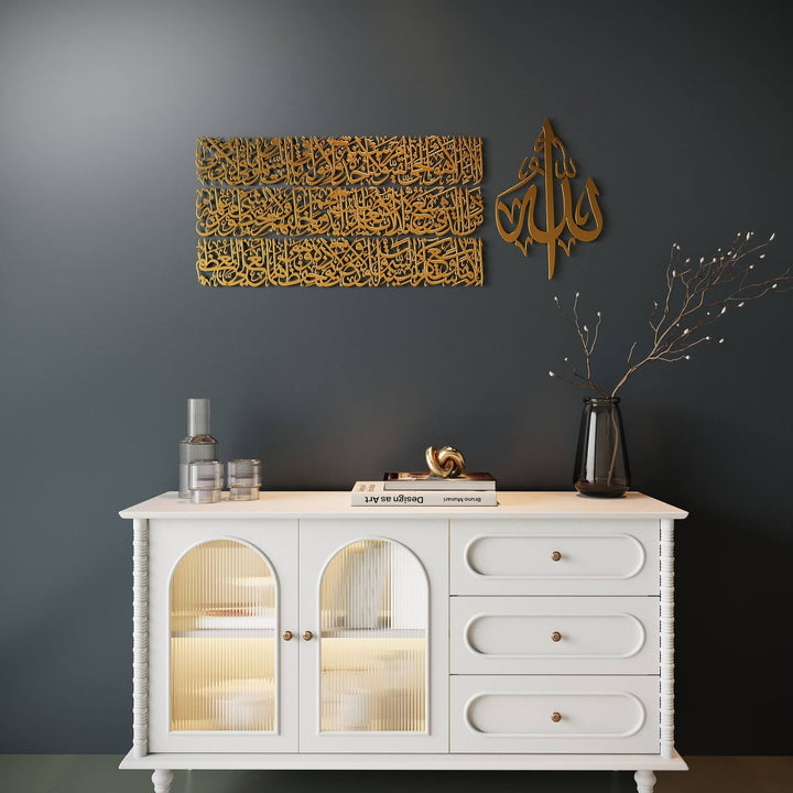 Decorative four piece Islamic metal wall art set for home