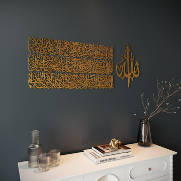 High quality metal Islamic calligraphy wall art in four pieces