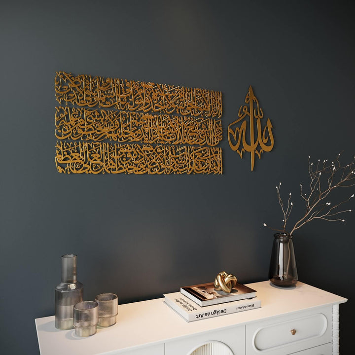 High quality metal Islamic calligraphy wall art in four pieces