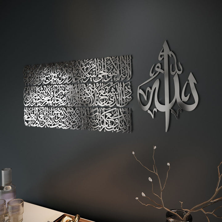 Metal Islamic calligraphy home decor set in four pieces