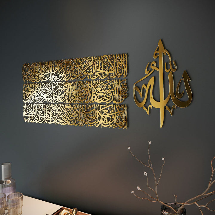 Four piece Ayatul Kursi metal wall art for living space decor