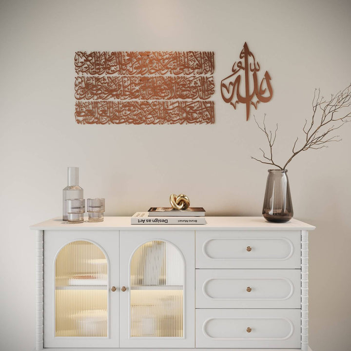 Metal Ayatul Kursi calligraphy wall sign set for living room decor