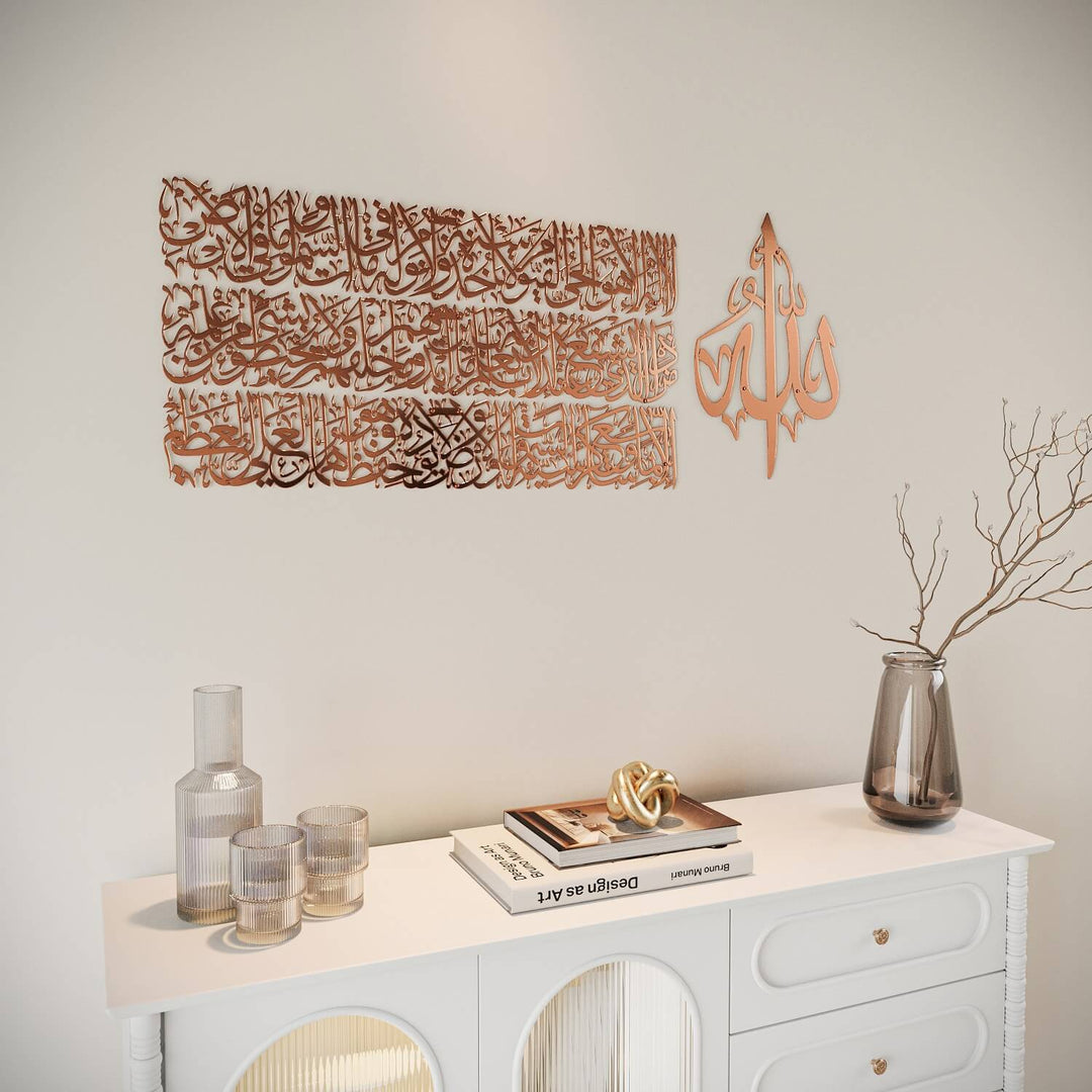 Four piece metal Quranic verse wall decor for living space