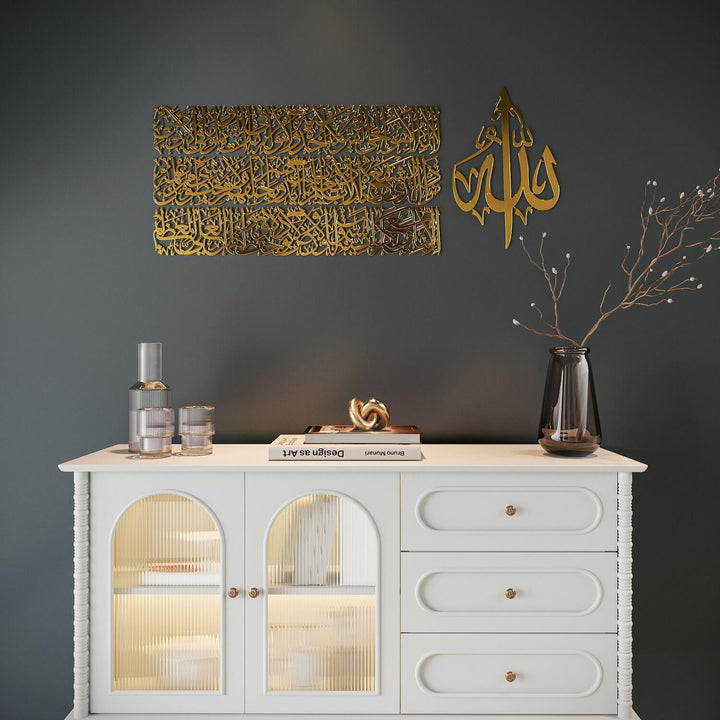Four piece Islamic home decor wall art set in metal calligraphy