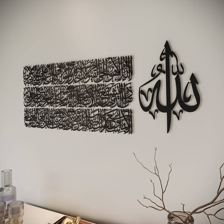 Multi piece metal Islamic wall decor featuring Ayatul Kursi