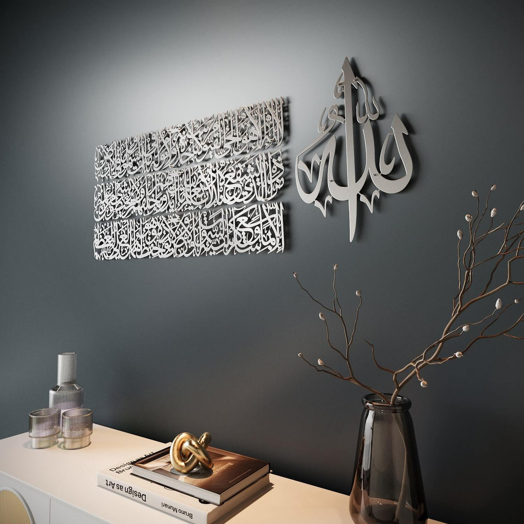 Metal Ayatul Kursi wall art set for living room entryway