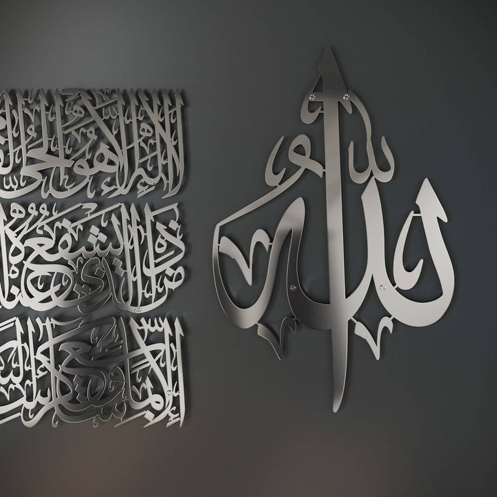 Four piece Ayatul Kursi calligraphy set for Muslim home decor