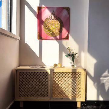 Ayatul Kursi Calligraphy Pink & Gold Tempered Glass Islamic Wall Art - Islamic Wall Art Store