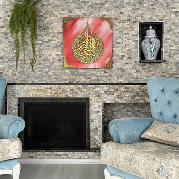 Ayatul Kursi Calligraphy Pink & Gold Tempered Glass Islamic Wall Art - Islamic Wall Art Store