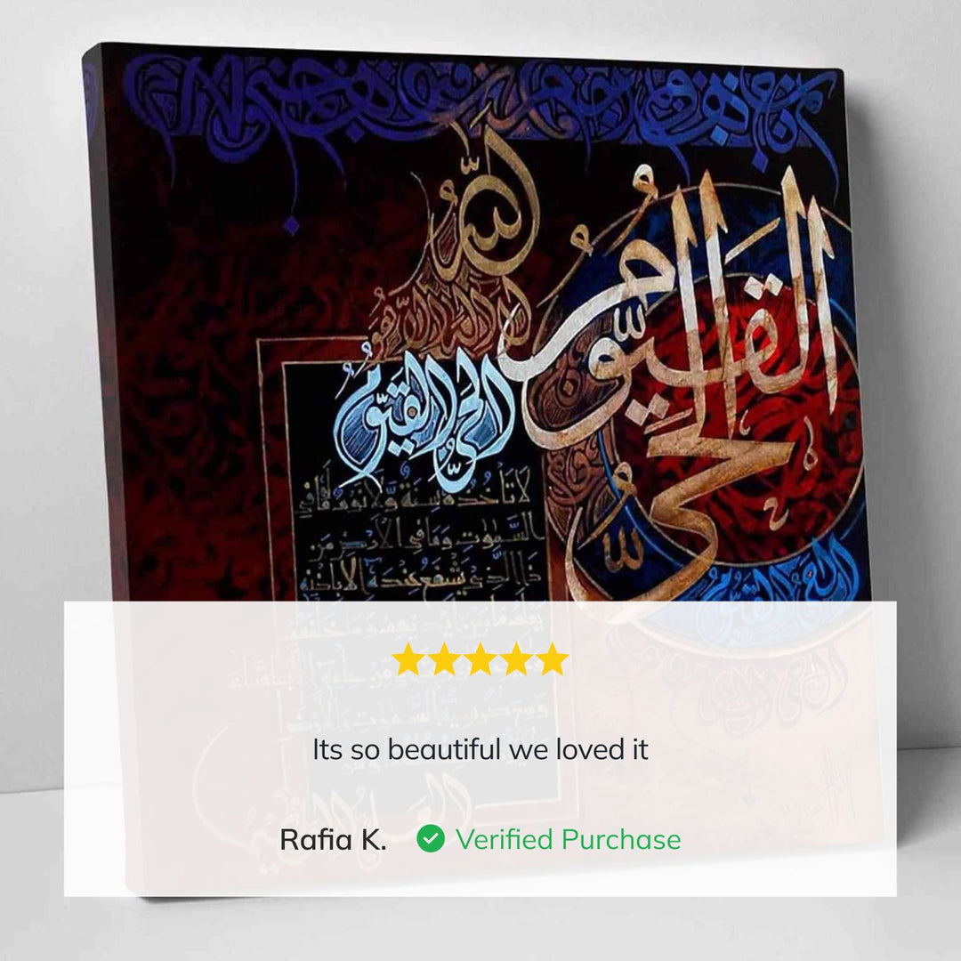 Ayatul-Kursi-Leinwanddruck mit einer Fünf-Sterne-Kundenbewertung eines verifizierten Kaufs