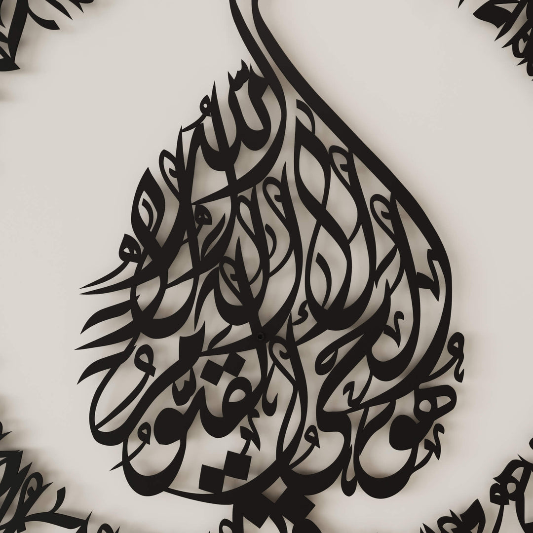 Elegant Ayatul Kursi Islamic wall decor for housewarming gifts
